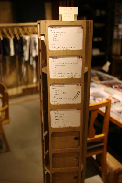 ���V�s�����R�ɂǂ���