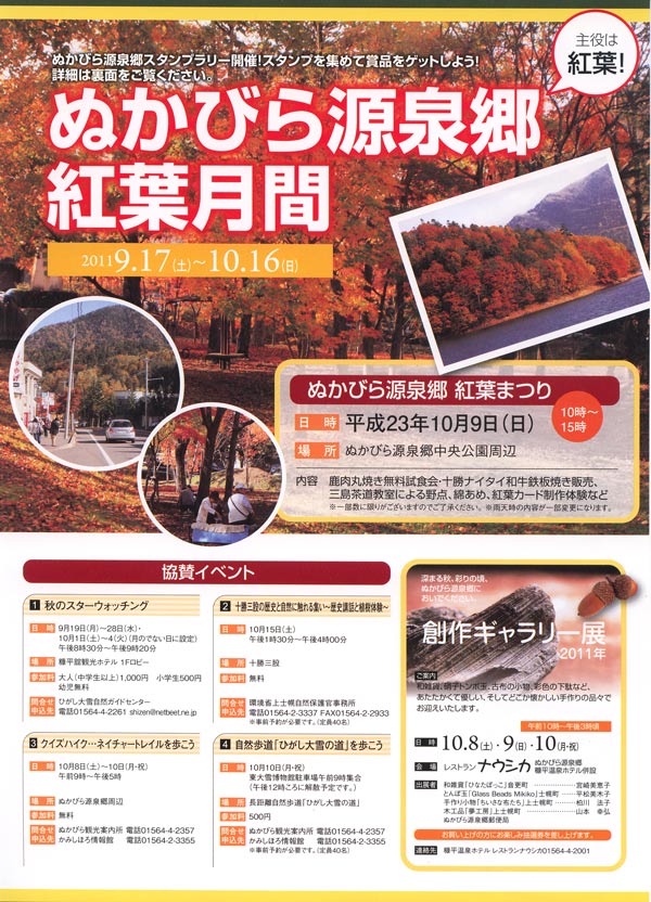 �g�t���ԕ\